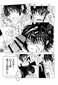 Page 10 of ✟Eternal✟