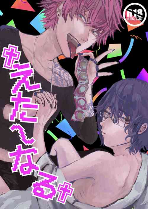 Download ✟Eternal✟