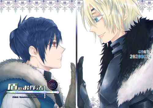 Download Tate no Osahou