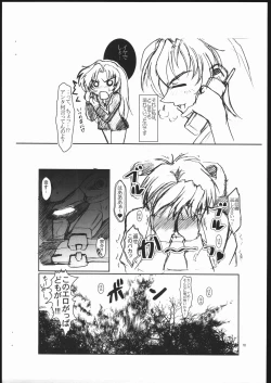 Page 11 of FULLMETAL PANIC! Kaname