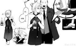 Page 10 of AN-94 & THUNDER