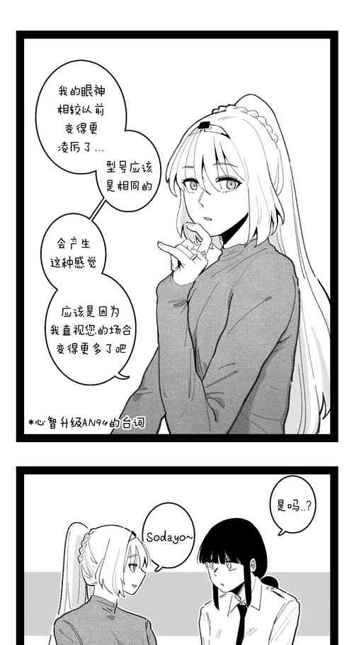 Download AN-94 & THUNDER