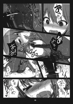 Page 7 of Steins;Gate Sairokubon