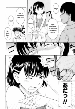 Page 4 of FirecrackerEnglish translation