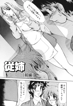 Page 85 of Juuyoku No Toriko