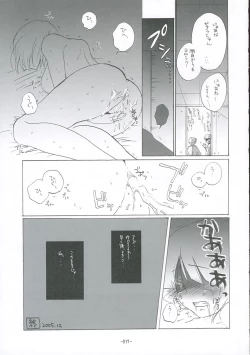 Page 16 of Suparobon 02