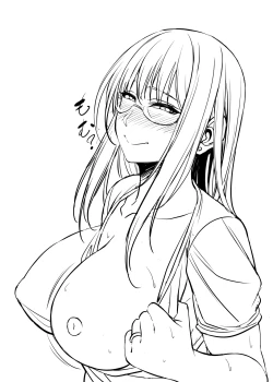 Page 449 of Nekura Megane ♀