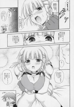 Page 4 of Wild Flug! Wulgerfalken Glapple Wild!