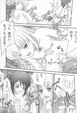 Page 21 of "ANGEL'S MAGIC"