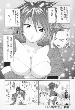 Page 4 of "ANGEL'S MAGIC"