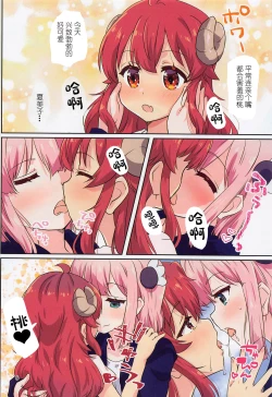 Page 6 of Kono Mahou Shoujo Mendokusai