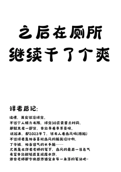 Page 16 of ShimakazeComike ni Arawaru! | 迷路的岛风!