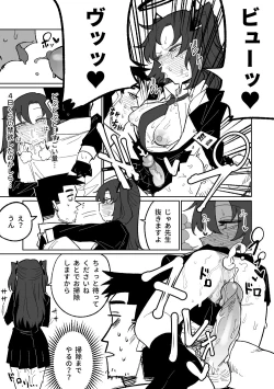 Page 25 of 總是能幫上忙的早瀨優香