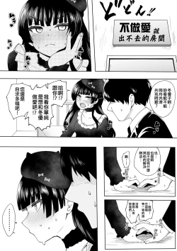 Page 136 of Okiha