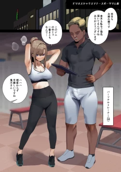 Page 36 of Business Sex Manner Dannsou Shukann Anal Special Onikawa Hen