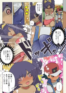 Page 3 of Satoshi is reunited with a fully grown Iris