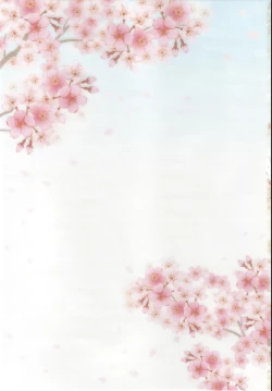 Page 4 of Yuzu no Hajimete❤