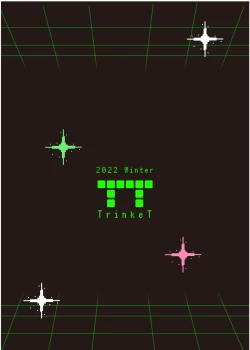 Page 28 of Onedari Jouzu ni Dekirukana?