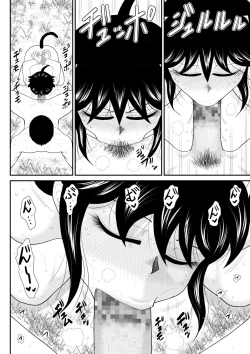 Page 32 of Ukkari Ninja Tamamin