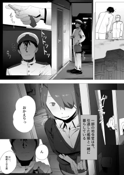 Page 2 of Intai Tenryuu no Tsukaimichi