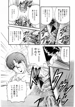 Page 130 of Biniku Club