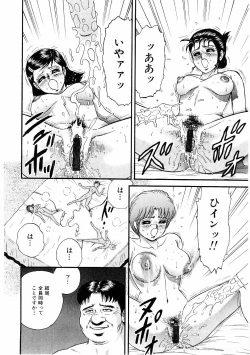 Page 147 of Biniku Club