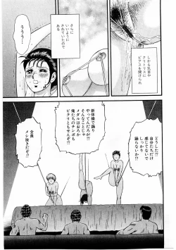 Page 160 of Biniku Club