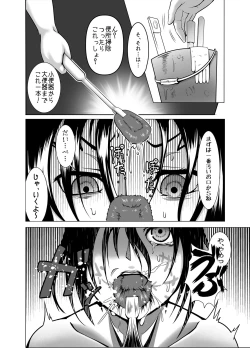 Page 8 of Shintogourinsan Zan Ori