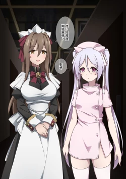 Page 14 of Onara o Kagaserareru to 100% Shasei Suru Omise