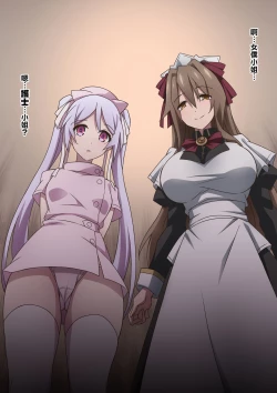 Page 53 of Onara o Kagaserareru to 100% Shasei Suru Omise