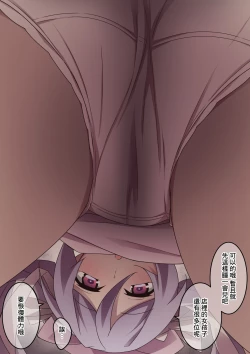 Page 91 of Onara o Kagaserareru to 100% Shasei Suru Omise