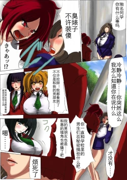 Page 5 of 肉膨教师1（K记翻译）