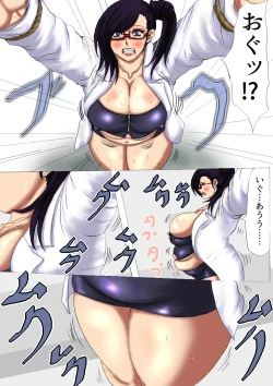 Page 7 of 肉膨教师2（K记翻译）