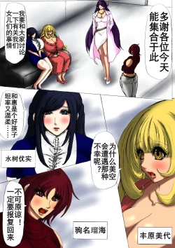 Page 3 of 肉膨教师5（K记翻译）