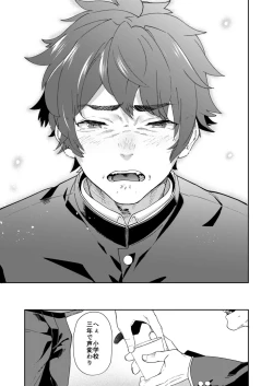 Page 23 of Seishun Radio Station!! Onekun to Shinnyuu Buin no Kannai-kun