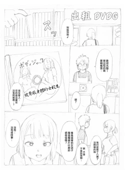 Page 7 of 杂【尤里汉化组】