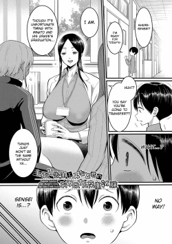 Page 145 of Shiori Sensei wa Ochinchin no SodateyaSensei, The Nurturing Nurse Collection