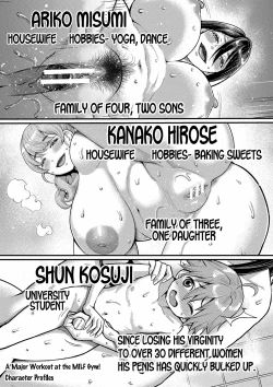 Page 200 of Shiori Sensei wa Ochinchin no SodateyaSensei, The Nurturing Nurse Collection