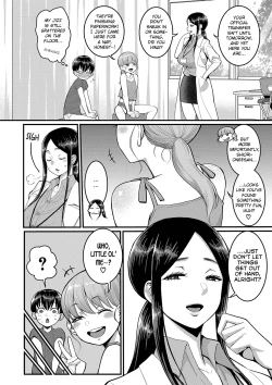Page 78 of Shiori Sensei wa Ochinchin no SodateyaSensei, The Nurturing Nurse Collection