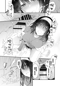 Page 4 of DereMas Tanpen Ero Manga no Hon 1