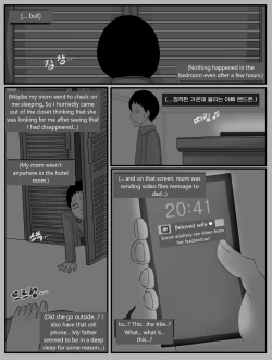 Page 21 of jeongda-eun2 English