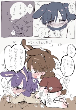 Page 13 of FANBOX no Suki Katte Matome 2