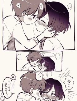 Page 17 of FANBOX no Suki Katte Matome 2