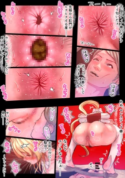 Page 26 of Haiboku Kishi no Shuuchi wa Kairaku e Ochiru