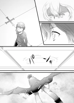 Page 8 of Owaranai Otogibanashi