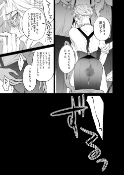 Page 19 of The instinct of the masochism