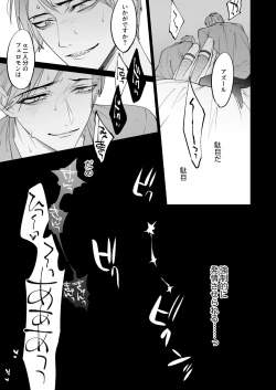 Page 21 of The instinct of the masochism