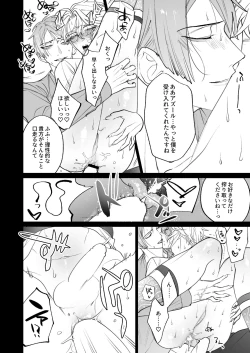 Page 30 of The instinct of the masochism