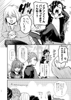 Page 13 of Gakuen Yuugi