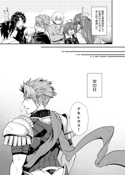 Page 40 of Gakuen Yuugi